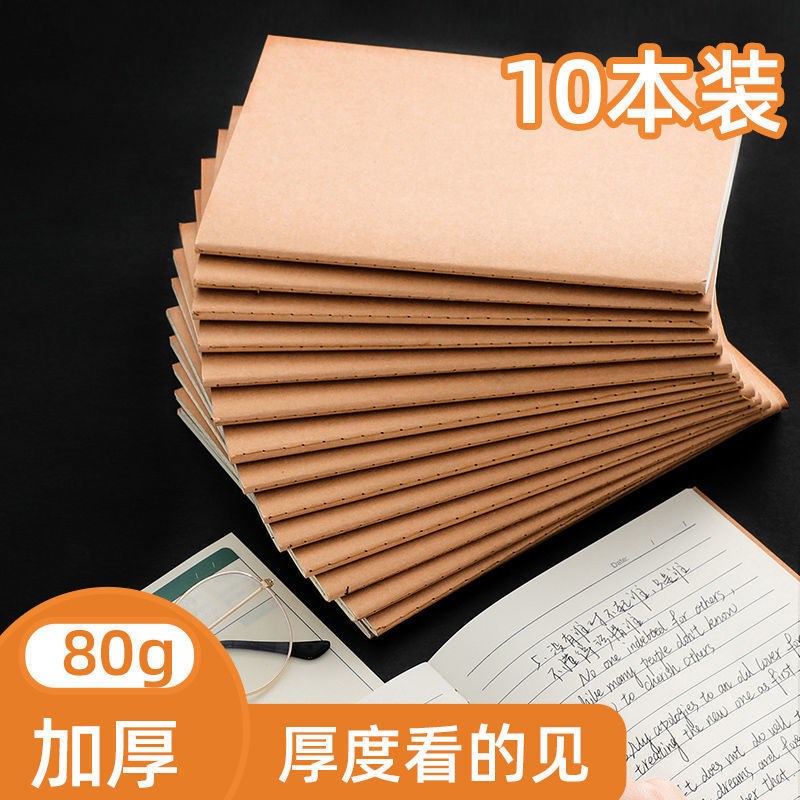 速发b516K厚本子纸高中生课堂错题网格草稿本