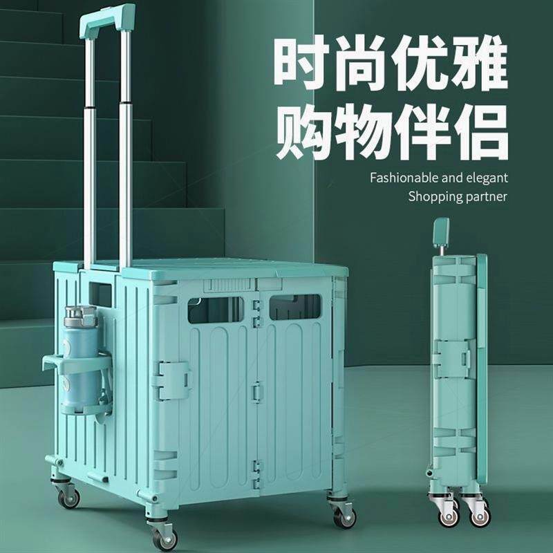 速发户外露营买菜车小拉车小推车摆摊手拖车折叠购物车便携家用取