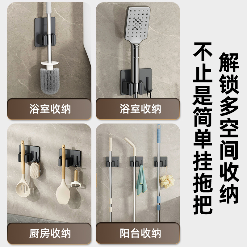 现货速发强力黏胶拖把固定器墙壁挂钩化妆室免打孔拖把夹置物架黏
