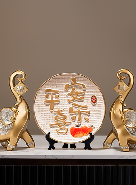 速发平安喜件大象摆乐客厅酒财玄关电视柜招柜装饰品高档乔迁新居