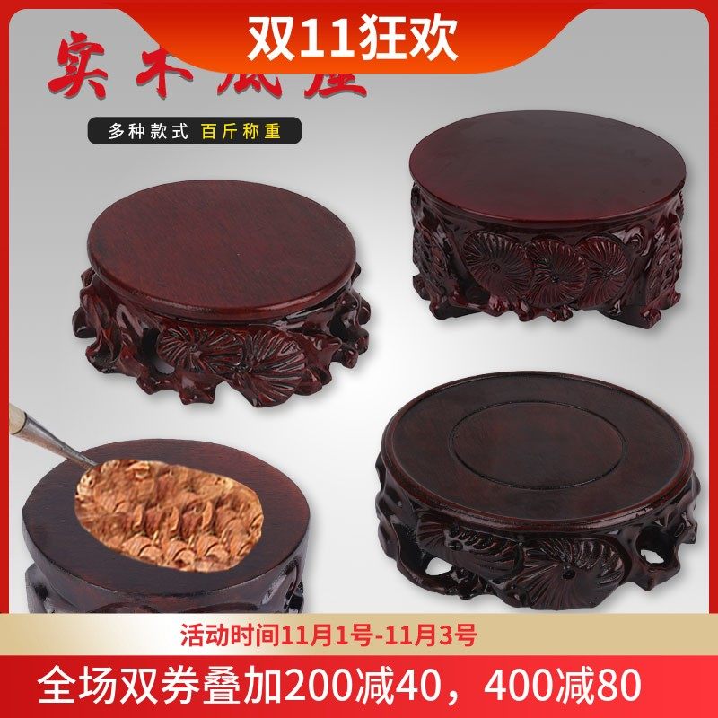 速发实木根雕圆形底座大号加头花挖花瓶香炉鱼缸奇石厚摆件托架可