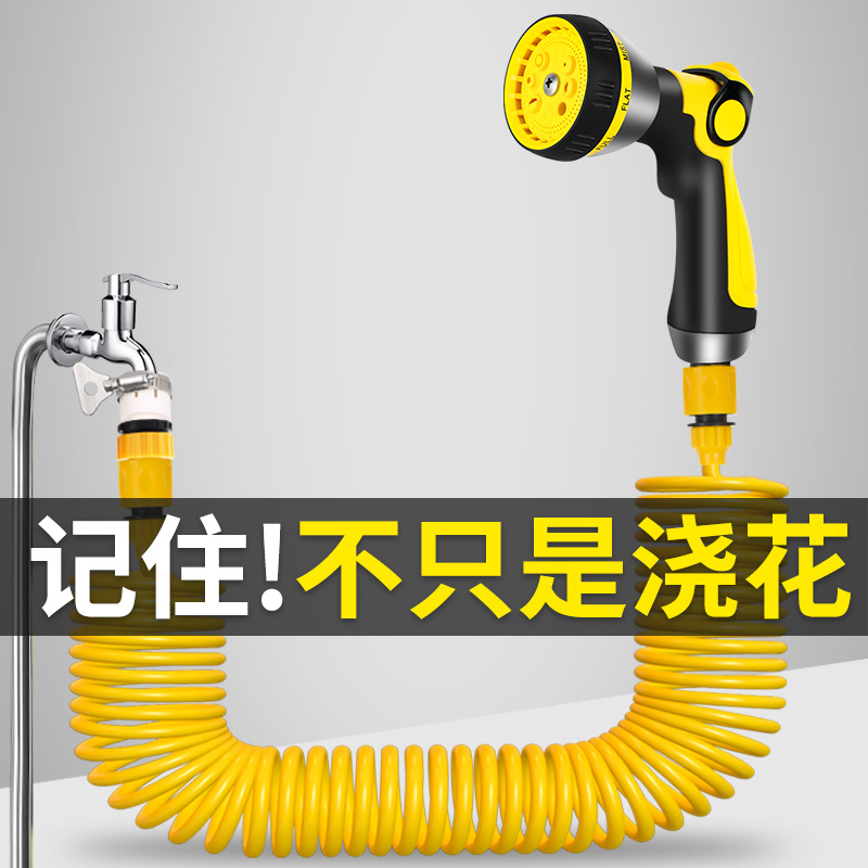 现货速发浇水神器洗车水枪浇水喷头水管软管浇菜家用园艺台淋花园