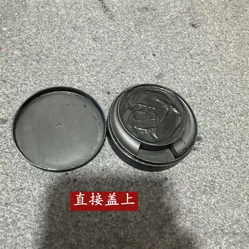 速发方便墨含墨块学生砚台初学者练习毛笔字套装墨盒蘸水固体墨膏