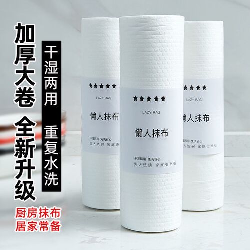 速发 U-perso rag wet ad y disable o washig oil ao