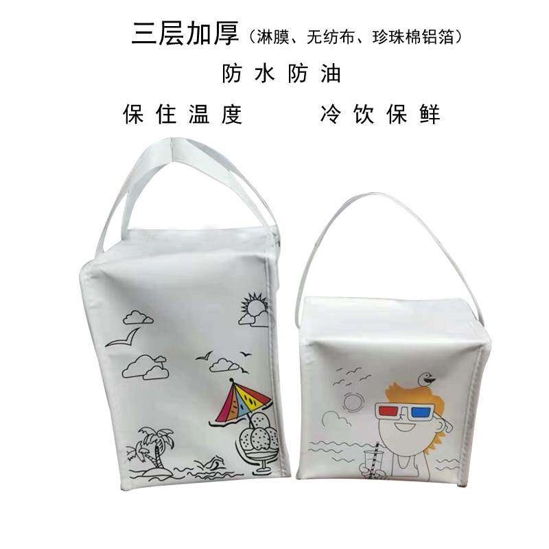 速发新款现货奶茶保温袋两款装蛋糕保鲜袋冷藏包铝箔白色可
