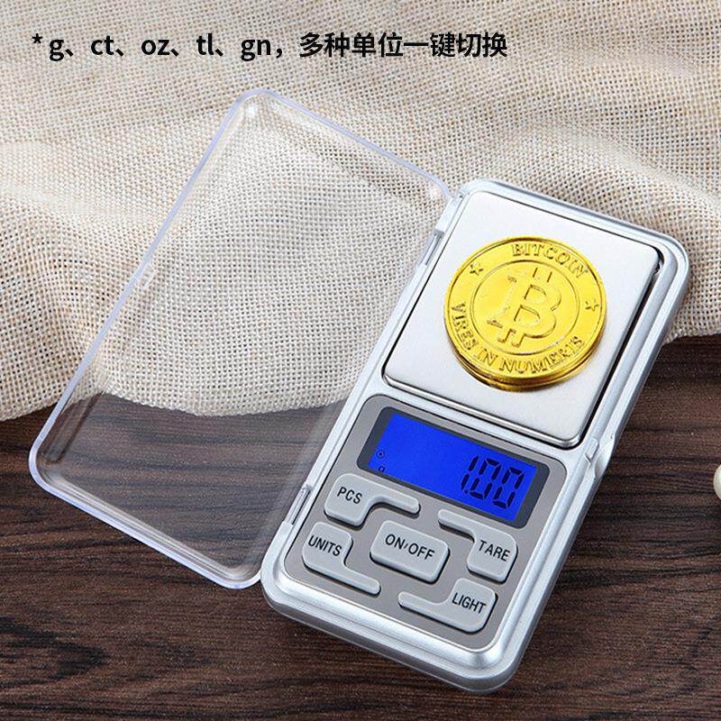 速发迷你手机电子天平称+礼品精密珠宝秤+电子口袋台称便携手掌秤