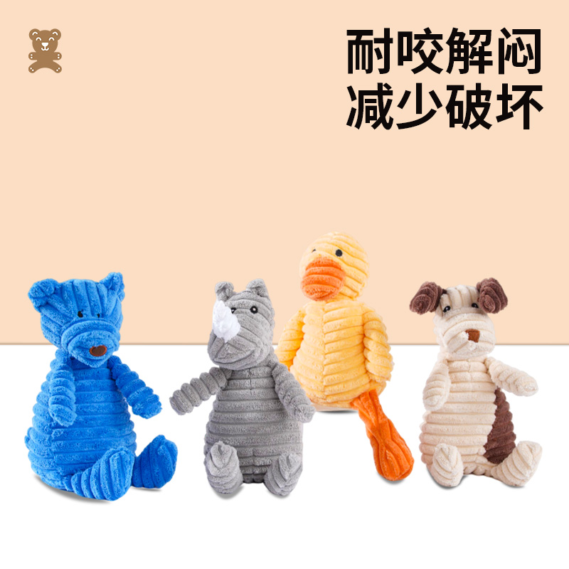 速发玩具耐咬毛绒发解玩偶用型幼犬磨牙小狗声闷神器陪伴小品