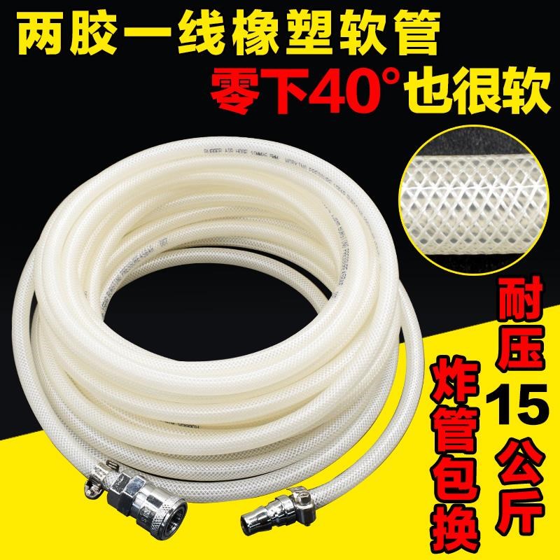 速发橡塑网管气管软管 防冻防爆动 气泵空压机配件气管8mm/12mm