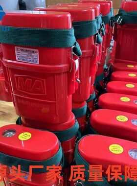 速发供应ZYX0压缩氧自救器隔绝式压缩氧自救自0分钟器救器现货