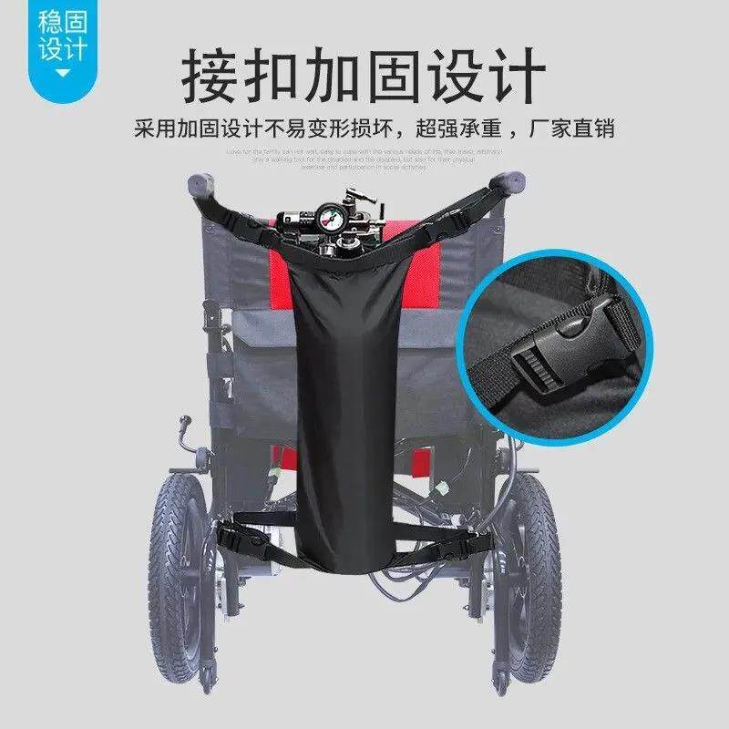 速发轮椅氧气瓶挂包+轮椅后收纳袋悬挂收纳袋后挂包氧气罐收纳挂