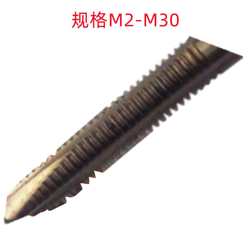 速发M6X1H2/M0X.5H2含钴M42材料超硬销售 螺尖丝锥