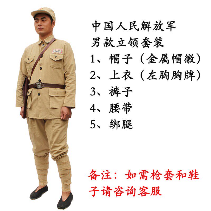 速发长津湖老兵志愿军棉衣抗美援朝服50式4列宁服装双排扣演出服