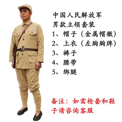 速发长津湖老兵志愿军棉衣抗美援朝服50式4列宁服装双排扣演出服