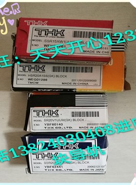 速发TRK导轨滑 R0R R5R R45H SH5R块S25R S0R