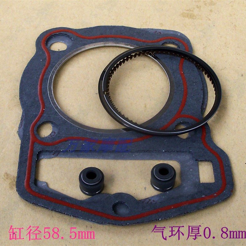 现货速发1嘉陵金悍JH125-7A 5A -F铁悍小链条套缸套塞中缸筒垫