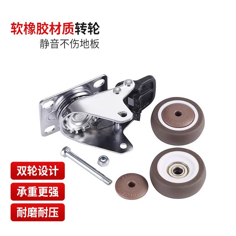 现货速发重型向轮静音脚轮双轮转椅滑轮定向轮手推车转向轮推拉车