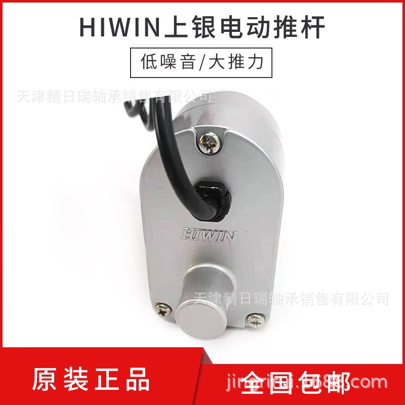 速发LA1-2-1-100-24G 线性致动器LA1-2-1-150 200 250 00 电动推