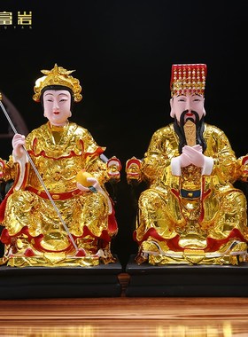 速发玉皇树母娘娘神像件用供奉大脂摆家16寸8cm玉母佛像