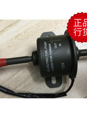 速发YAM燃油电子泵油卡汽车2切机柴油汽皮改装抽油泵12V收4V