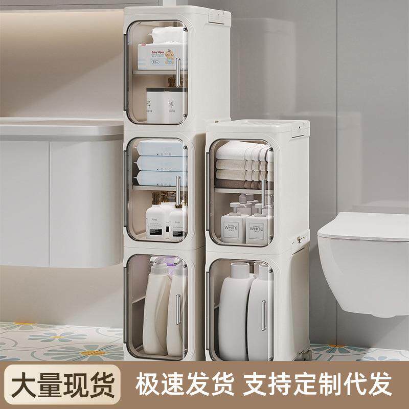 速发夹缝收纳柜家用大容量夹缝柜卫生间窄缝多功能带轮防尘塑料储