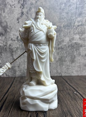 速发果挂品关公武财神摆件家居装饰品关羽工爷关艺印家居