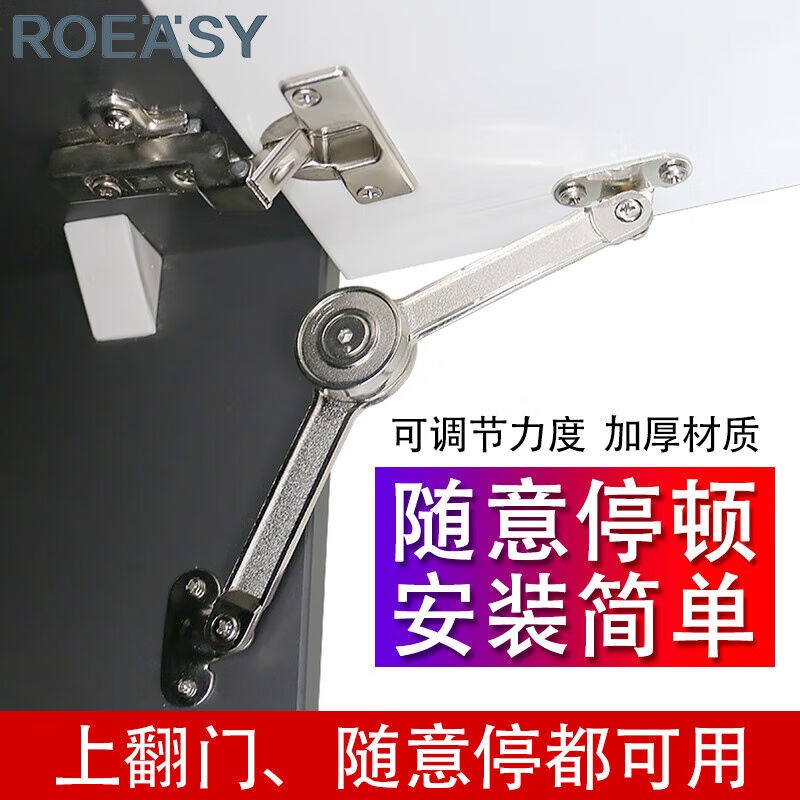 速发任意停停气撑支撑杆厨柜上翻门平板支撑液压杆加厚耐用B08上