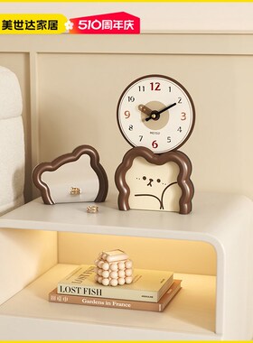 速发玄关桌意装饰小摆件电客柜办公室视厅家居好物创面摆台式时钟