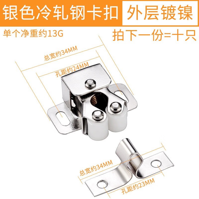 速发柜门碰珠门碰锁衣柜门吸柜吸小磁吸橱柜弹簧卡扣家具磁碰柜红