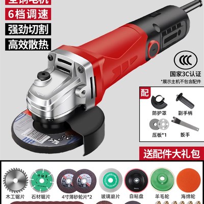 速发易博角磨机抛光机磨光机打磨机手砂磨机小型家用手砂轮