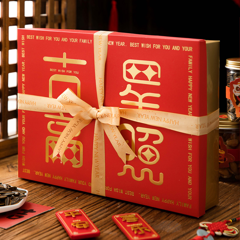 速发新盒礼盒包装年2盒22春节年货烘焙饼干零食礼品0空盒虎年盒子