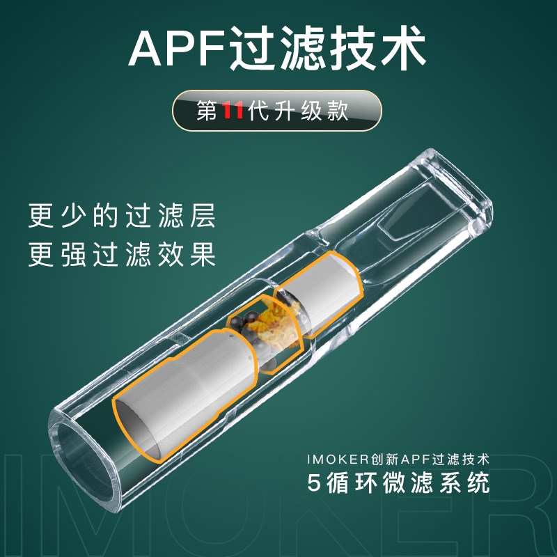 速发草本桂花香气一次性烟嘴香烟过焦油00支吸烟专用男士