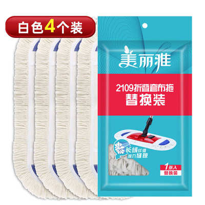 速发棉线巧备件超细平板美折叠亲大纤维210地拖布畅销替丽雅拖把