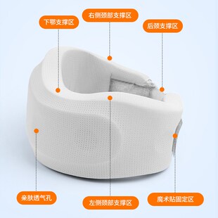 速发防低固海绵颈托办公室护颈头定脖子前倾支撑透气脖套
