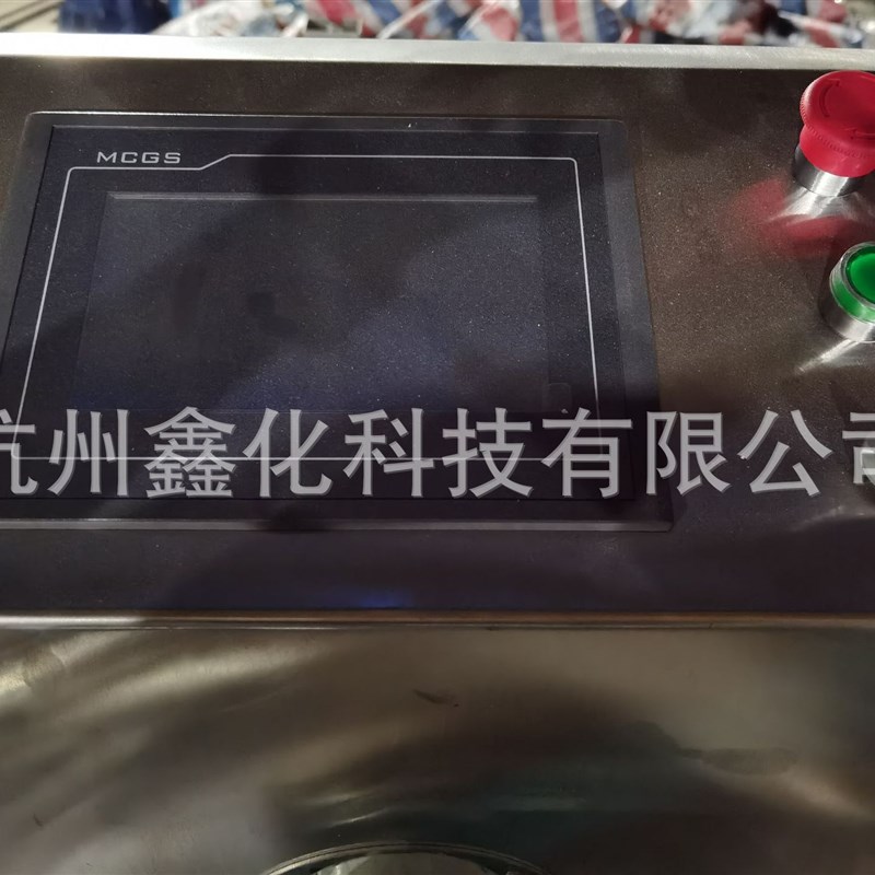 速发0.L实验室小型纳米砂磨墨化工湿法研磨砂磨机卧式陶瓷砂磨机