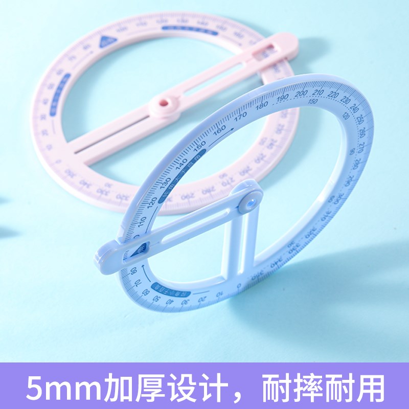 速发度活动角教具二三四年级量角器数学分解角的认识学具小学生几