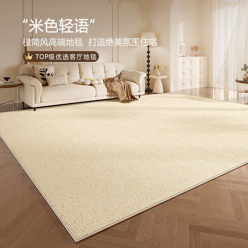 速发地毯客厅2025新款奶油风卧室地垫沙发防水免洗可擦轻奢高级感
