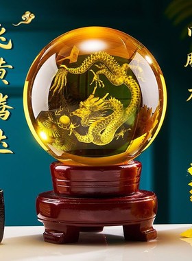 速发黄色水晶摆用球件内雕龙晶球琉璃球转运珠鸿运厅客球乔迁礼品