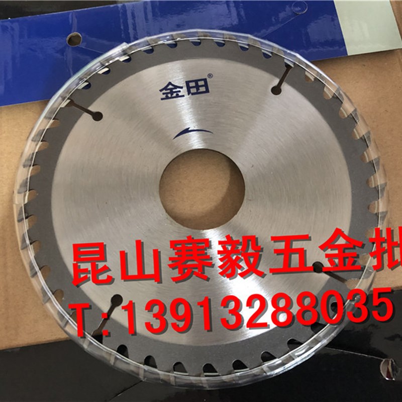 速发金田级木用锯片140*2.2*50T*5 交替齿木工锯电片 实木