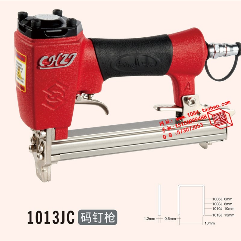 速发1杰CHZJ红色101气动码钉枪1006J 1008J 中01J0 101J U型钉