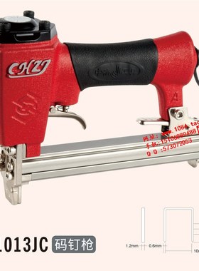 速发1杰CHZJ红色101气动码钉枪1006J 1008J 中01J0 101J U型钉