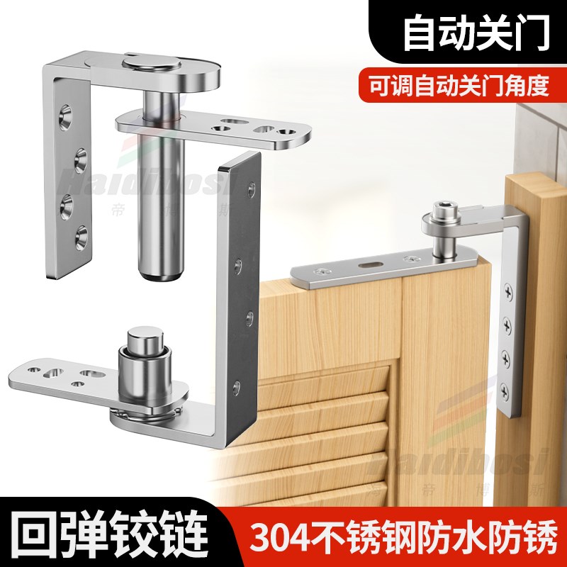 速发吧台门铰链内外左右双开牛腰门铰链卫生门前台自由进出合仔门