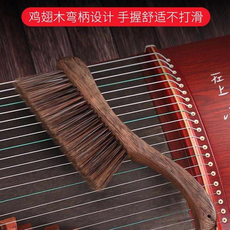 速发古筝刷子清洁刷专用器毛扫琴刷扫灰筝尘毛刷保养清理软扫尘古