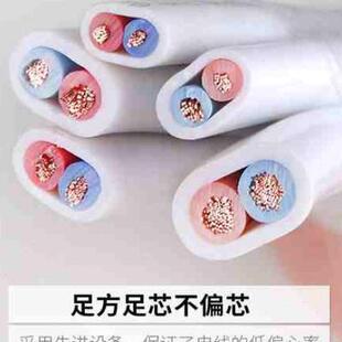 速发电线软线家用国标22芯电缆0.5 ..5 4平方铜芯护套s7 0线75