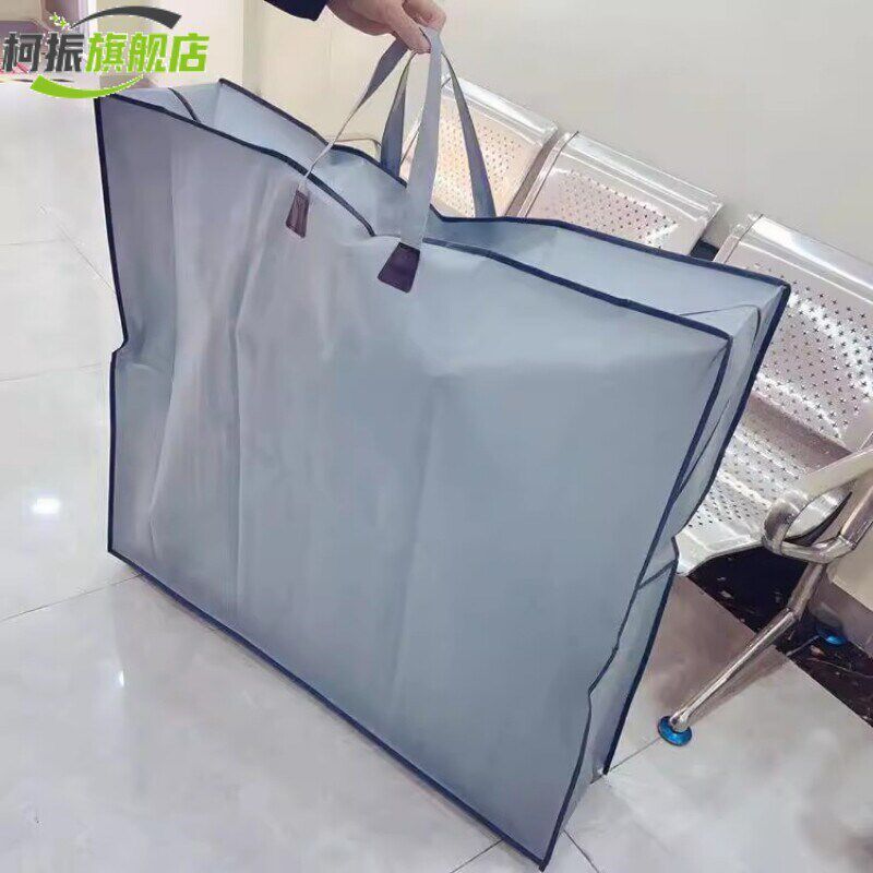速发床垫收纳袋学生宿舍折叠乳胶软床垫无纺布包装袋子防尘防潮手