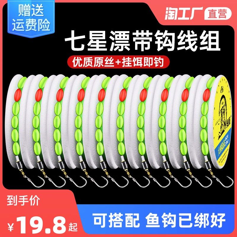 速发传统钓七单漂线绑套装双钩钓鱼星钩鱼漂组好全套成品