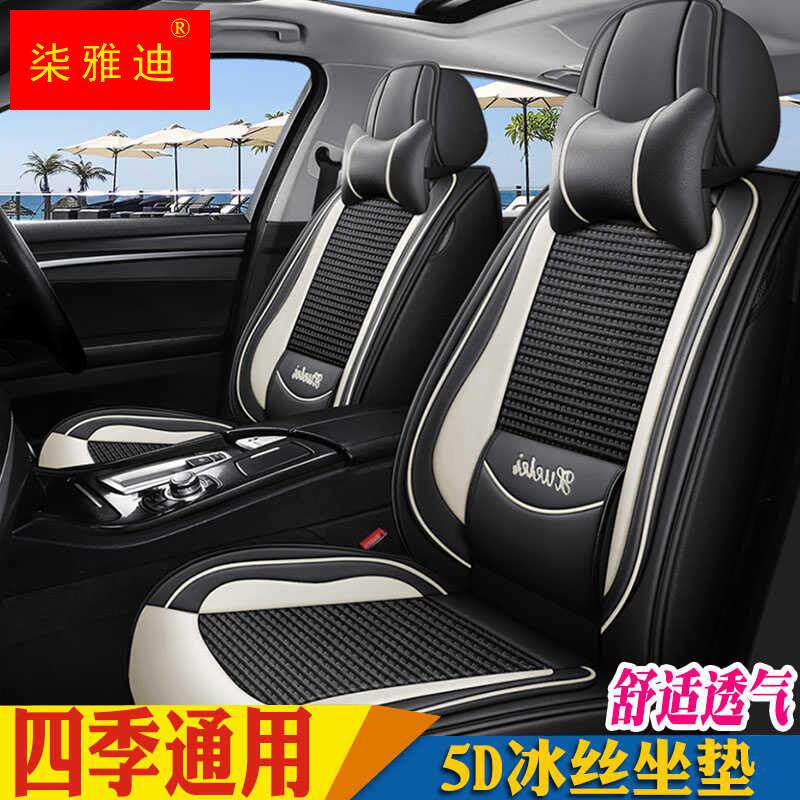 速发201款KIA新一代智跑座套1四季18全包16专用15汽车12坐垫77