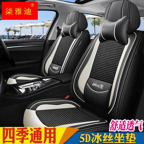 速发201款KIA新一代智跑座套1四季18全包16专用15汽车12坐垫77