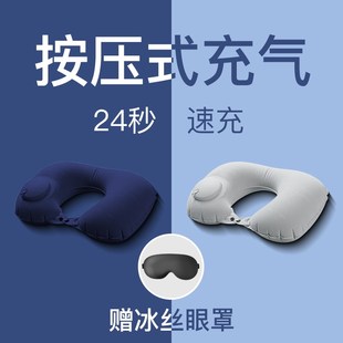 速发压A充气u型枕头旅行便携折叠按T车途飞机坐长旅游用品护颈汽
