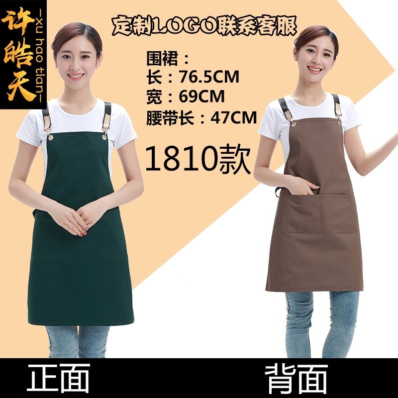 速发围裙套装logo印字广告防水油围裙超市厨房家用工作服男时尚