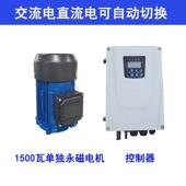 太阳能鱼塘增氧机水车风车叶轮池塘养殖虾蟹节能全铜永磁电机溶氧